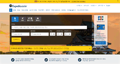 Desktop Screenshot of expedia.co.kr