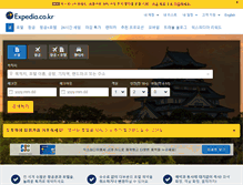 Tablet Screenshot of expedia.co.kr